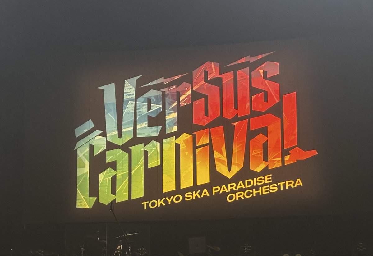 ichi_ska's tweet photo. スカパラvsマンウィズ　参戦。
今日も戦うように楽しんだ！！

そして娘っち念願のハコデビュー。
「この雰囲気たまらんね。」と、終わる頃には声枯れておりました。

ワッショイできて楽しかったです！ https://t.co/jOmz4tEllK