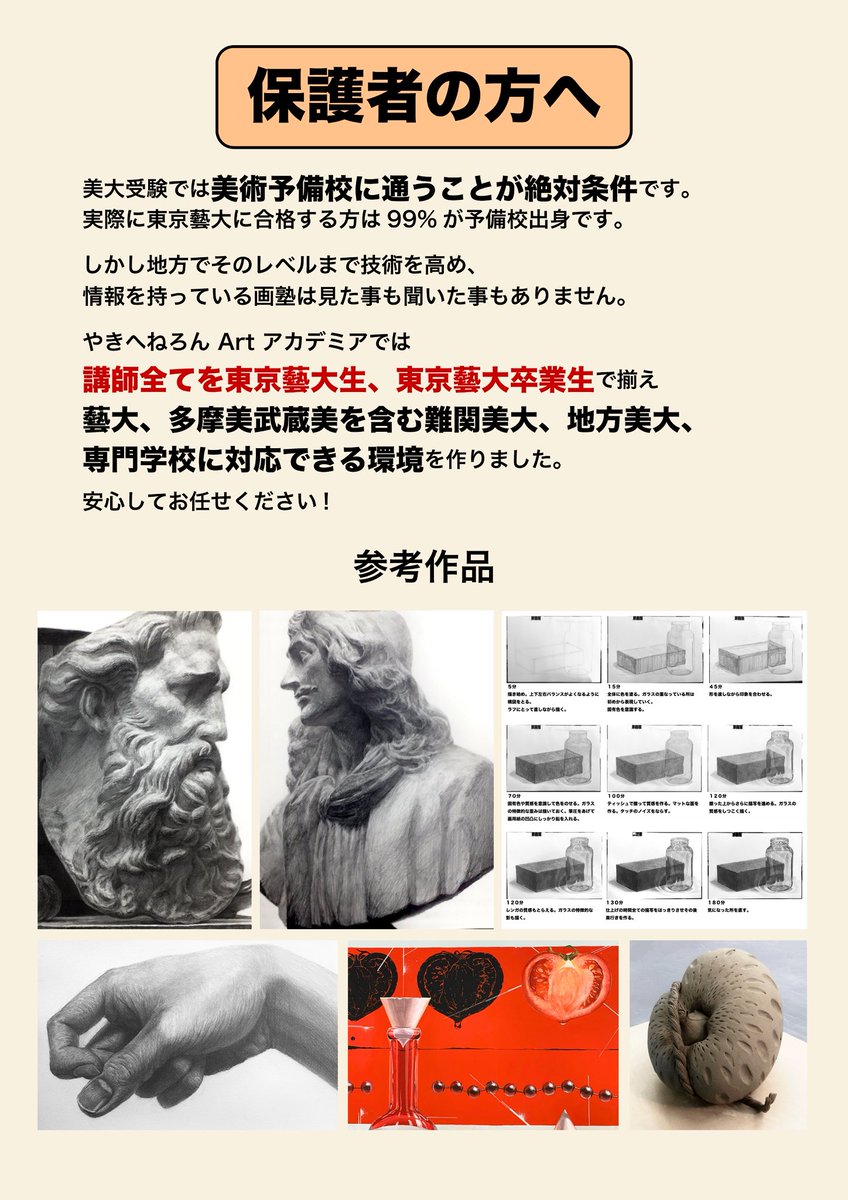 443design's tweet photo. 現在、多くのお問い合わせ、ご入会頂いており大変感謝しております。
一件一件丁寧にご対応しますのでぜひお気軽にDMください❗️
また、入会頂いた方にはお値段以上、最上質の価値あるレッスンをお届けします。安心して我々におまかせください！
詳細、お申し込みはサイトから
https://t.co/6HuoamZFto https://t.co/Z10mFbcM5C