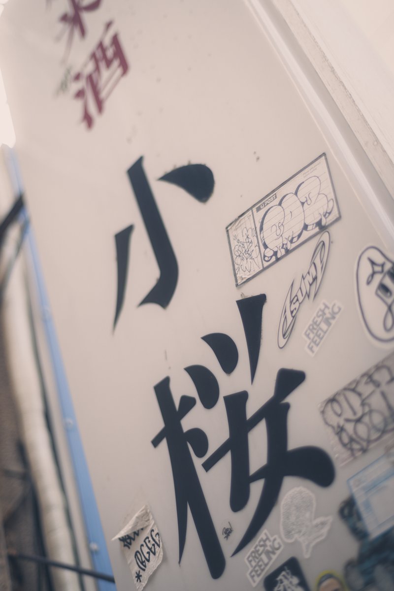 eitetsu_araki's tweet photo. ある日の記憶 https://t.co/0fXyDhKoSA