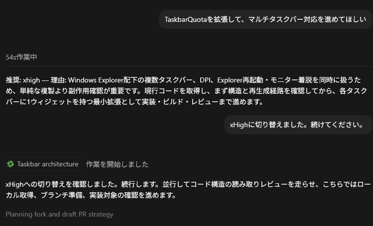 Ranats85's tweet photo. AGENTS.mdに記載した、作業にかかる前に推奨の推論強度を推定して教えてくれる指示、
一番最初に教えてくれるので、その時点で切り替えてCtrl+Enterでステアでフォローアップすれば結構いい感じに動くのでオススメです。 https://t.co/LgTNf1oI2e