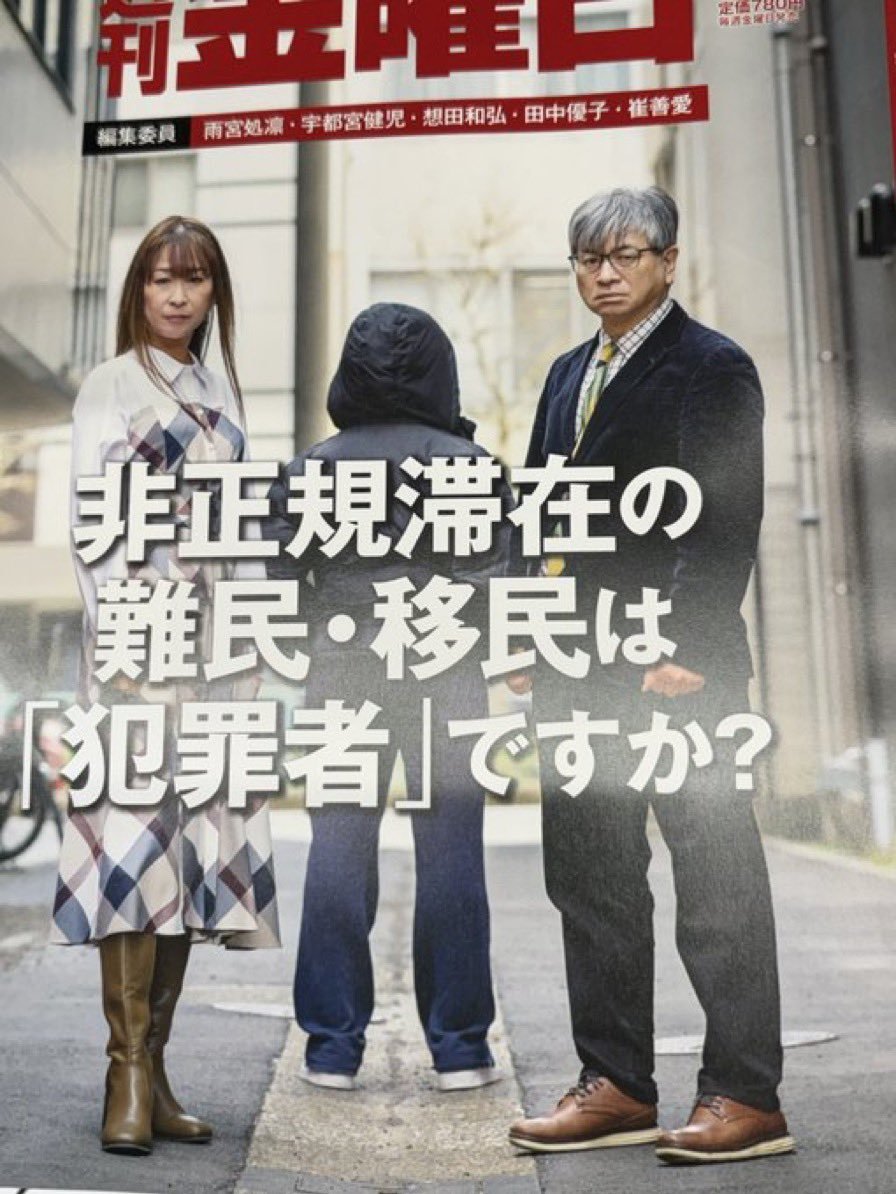 yoshimura3196's tweet photo. 不法滞在を非正規滞在と書いたり😳
何かおかしいなと思ったら
経営者は鮮人でした https://t.co/0NAn2925hY