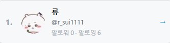 kujidarakbang's tweet photo. 🎉 RT 이벤트 당첨을 축하드립니다! 🎉

@r_sui1111 님

안녕하세요! 쿠지다락방입니다😊
이번 RT 이벤트에 당첨되신 것을 진심으로 축하드립니다!

경품 발송을 위해 성함 / 연락처 / 주소를 DM으로 보내주세요.
확인 후 순차적으로 발송 도와드리겠습니다! https://t.co/8UjVtp8BXr