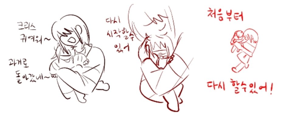 Im_dead_Damn_it's tweet photo. 드림 놀이랑 소나놀이 https://t.co/03mNokD9fI