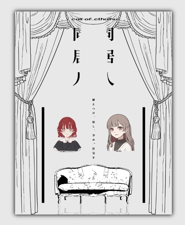 tiger__a_m's tweet photo. ▍𝗖𝗼𝗖𝟲「 同居人 」
　作：超高音 様

𝗞𝗣：大賀（ 鳳城 陽彩 ）
𝗣𝗟：わどちゃん（ 卯近 麗良 ）

▍𝗘𝗡𝗗 𝟭 - 𝗔𝗹𝗹 𝗦𝘂𝗿𝘃𝗶𝘃𝗲

「 私も麗良ちゃんのこと、大好きよ 」 https://t.co/0dkwLDrgTN