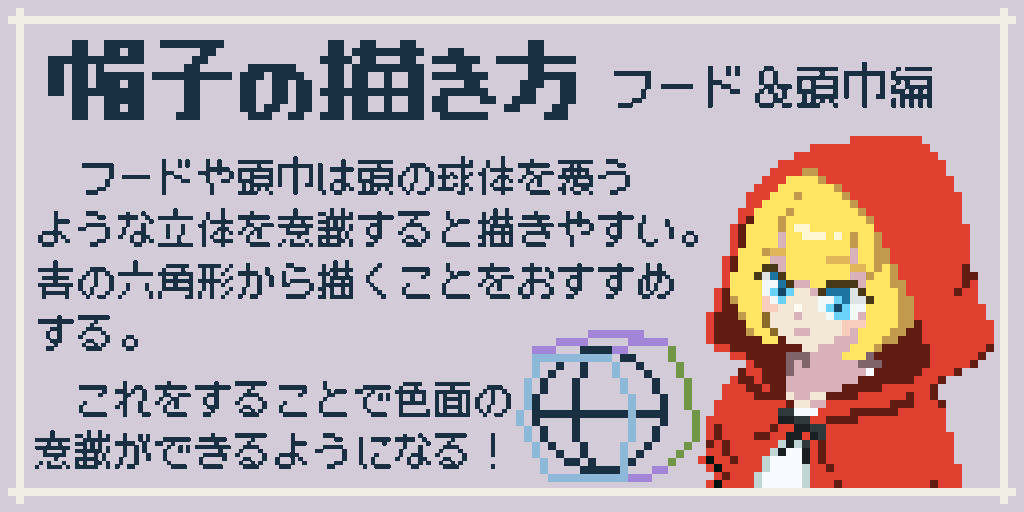undoknao's tweet photo. #ドッターのためのテクニック集
#絵描きさんと繋がりたい https://t.co/G4DZwdDJ8h