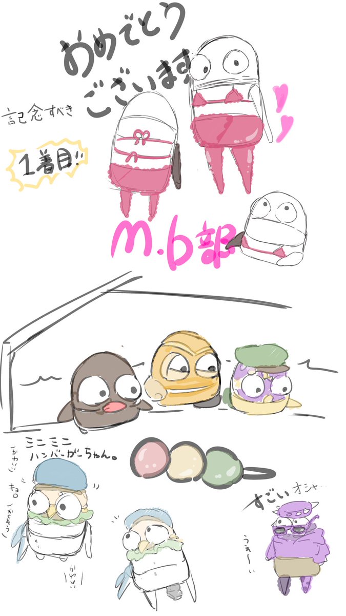 ロイ tweet media