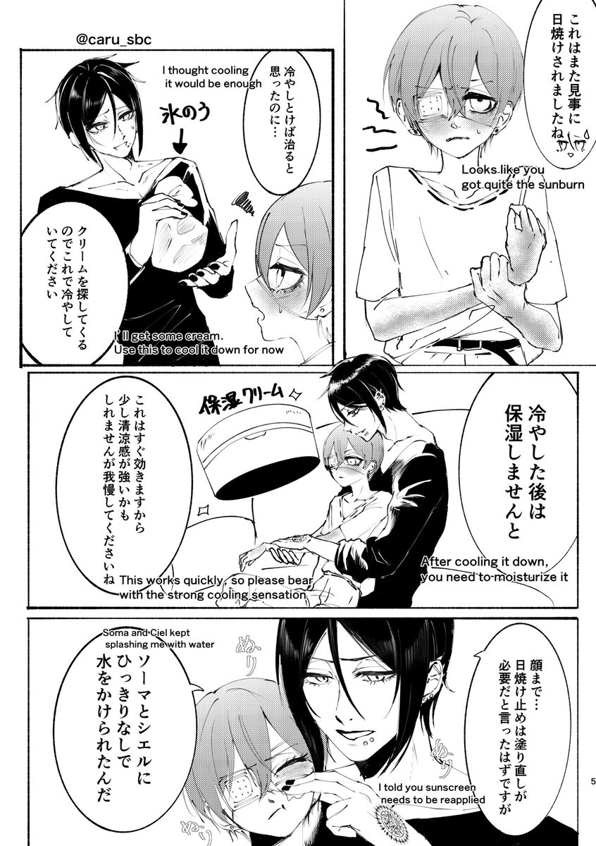 caru_sbc's tweet photo. 愛トコにて展示していた漫画をpixivで公開しました！ネットプリントと併せてこちらもよろしくお願いします❣️リンク先R18です
▶︎ https://t.co/K090OXhTwO

#愛トコアフター https://t.co/Xql2ixuKQe