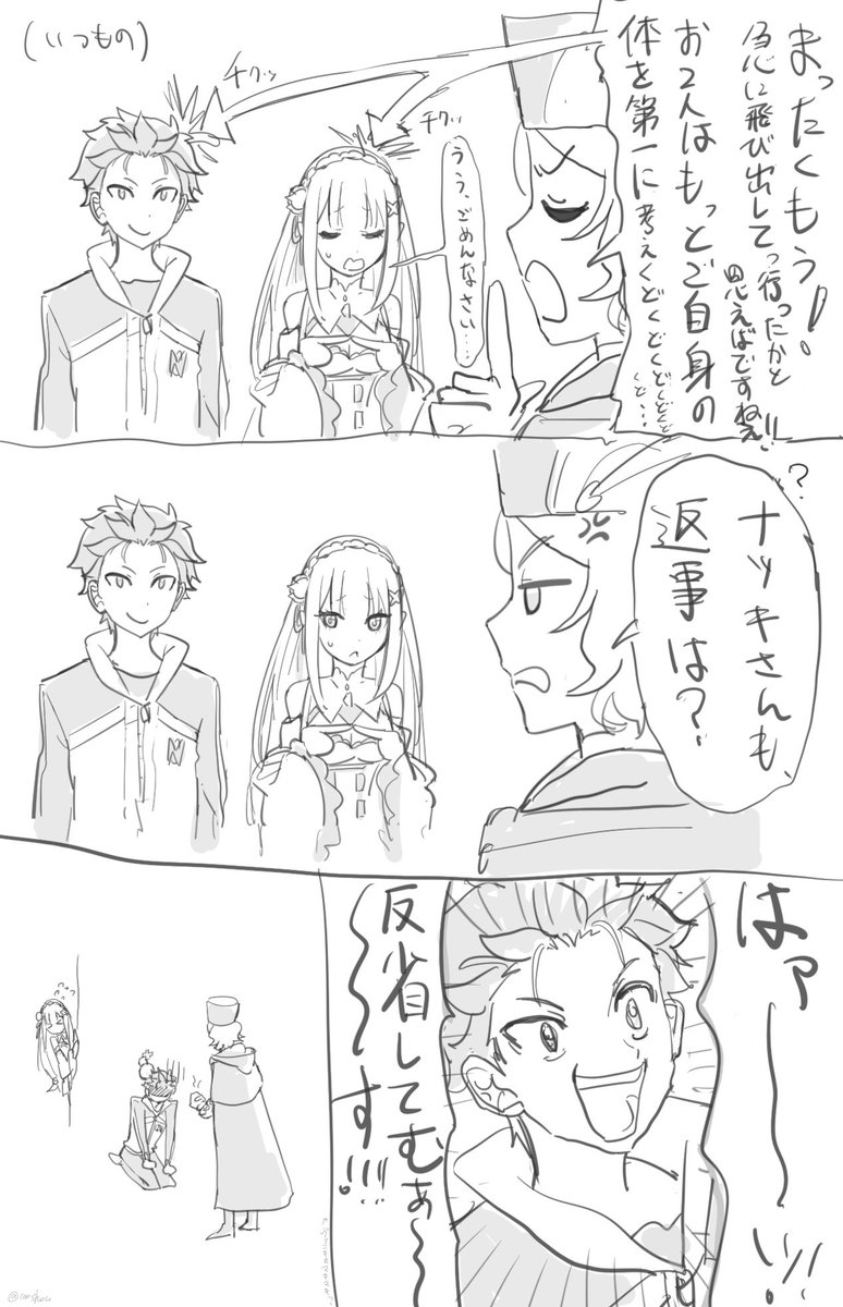 100shou's tweet photo. ？ https://t.co/50aVarrpbP
