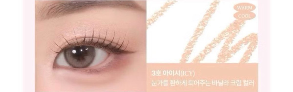 noeniim_'s tweet photo. #ส่งต่อเครื่องสำอาง 
🎀 ￼TOO COOL FOR SCHOOL ARTCLASS SMUDGING UNDER LINER สี 3 ICY ลองใช้ 1 ครั้ง
ด้านนึงเป็นดอลลี่อาย อีกด้านเป็นแปรงเกลี่ย ใช้ง่ายมาก❕

📮 120 รส (พท. ห่างไกล+ 40)
💌สนใจสอบถามเพิ่มเติมได้คั้บ

#ส่งต่อเครื่องสำอางมือสอง #ส่งต่อคสอ #ส่งต่อเครื่องสำอางค์ https://t.co/wnuA1vwAYl