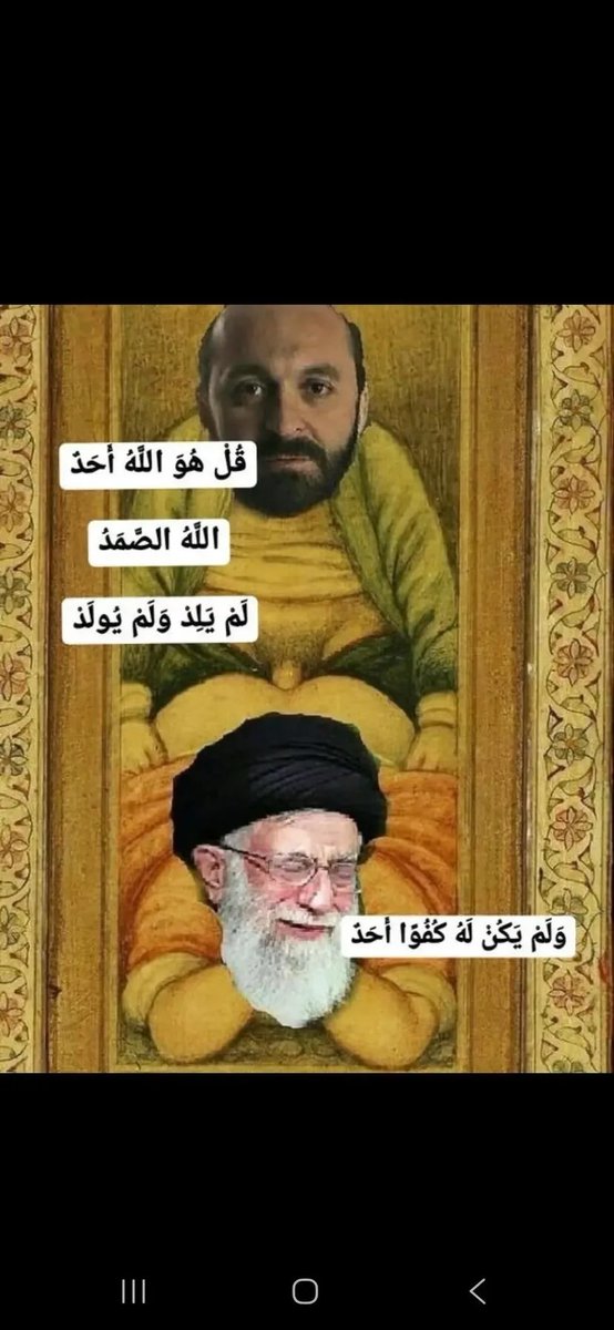 Iraneman44's tweet photo. @Moh_valibeigy نظرت در مورد این سندبعنوان ریده شده از کون ننت تو آشغالی چیه؟ https://t.co/Q8quprWj5C
