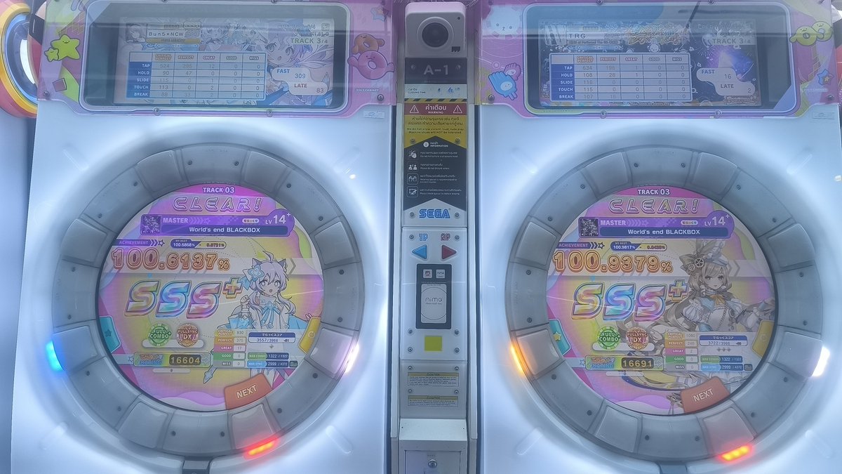 I have played maimai for 8 years. Today is my best ever day in the