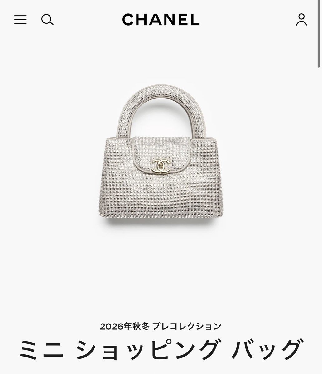 012_shiro2's tweet photo. これ実物の写真あまりにもキラッキラでめちゃ欲しくて百貨店に問い合わせたらとても買えないお値段でした、泣いた https://t.co/eyCsZhsQ2T