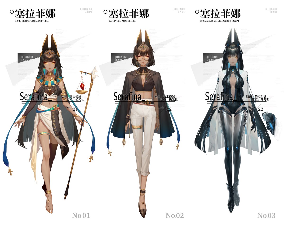 Serafinavtuber's tweet photo. 🔸Serafina/セラフィーナ/塞拉菲娜   

🔸Virtual Egyptian
30005 yo (and counting) 
Jackal demigod
Vsinger
🔸三万岁+胡狼半神，是虚拟歌手

☥ Fan name: 口胡狼/Jacubs
☥ Languages: CN＞JP＞EN (KR△)  
☥ Live tag ☥ #fin_OnAir
☥ Fanart tag ☥ #fin_art

Find me: https://t.co/iv1Ptf2e6V

Mama (ver.1.0~6.0) : @opiasuu