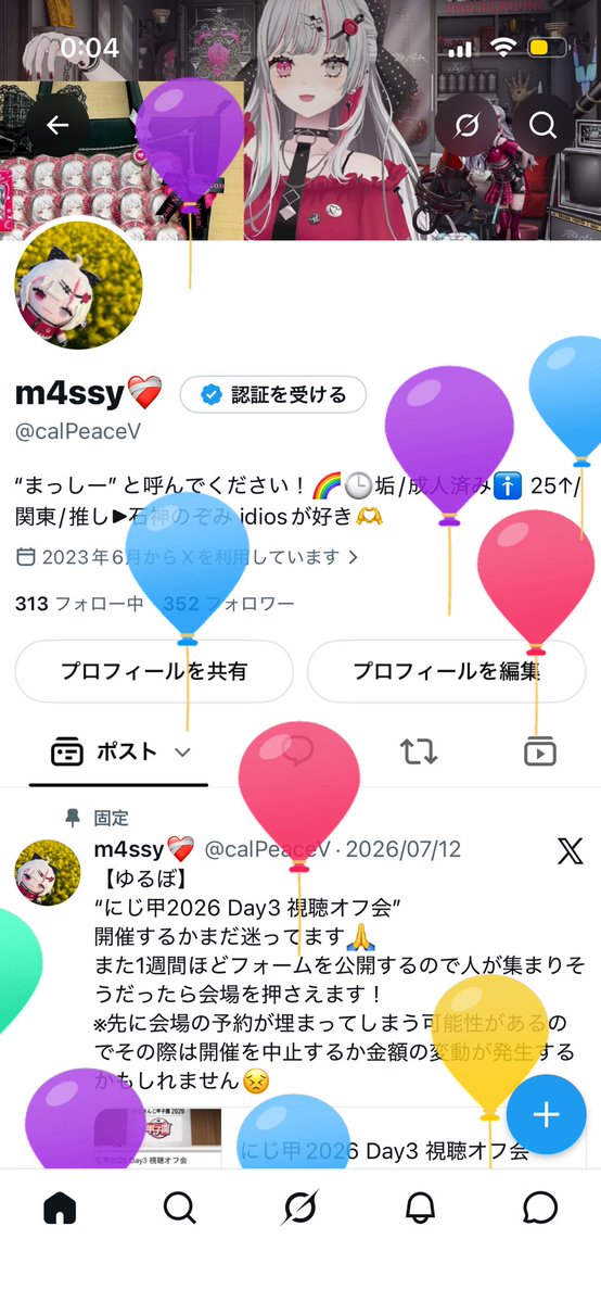 m4ssy❤️‍🩹 tweet media