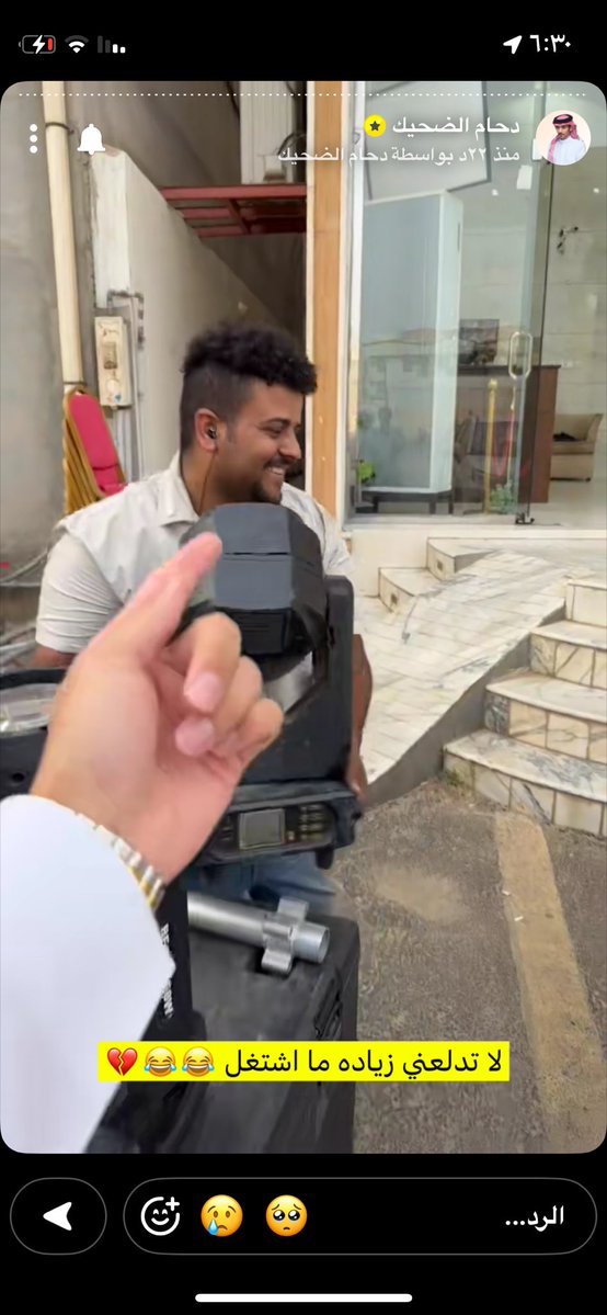 مـَيش tweet media