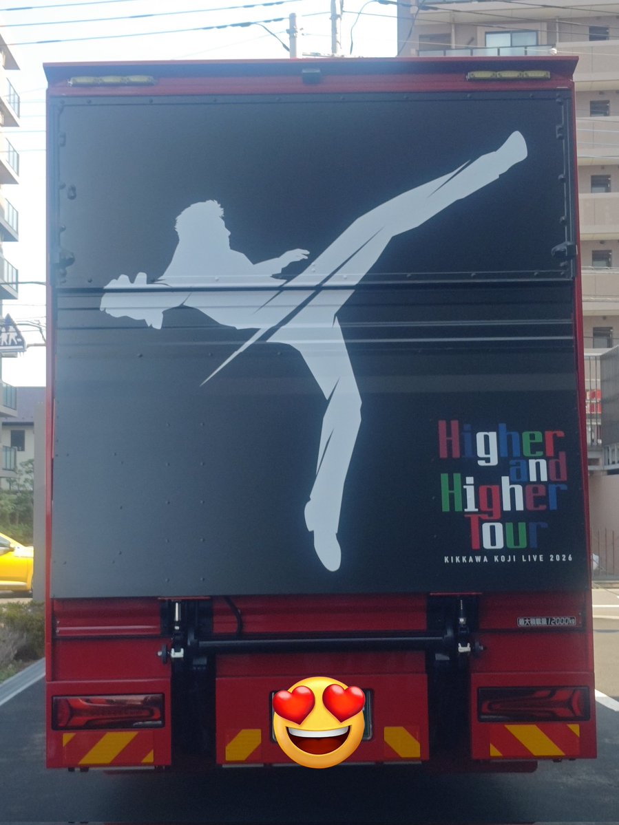 お家に帰るまでがライブ🎤 高崎ライブ終了しました🫡!! 今日も晃司は
