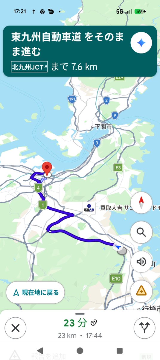unyanyako's tweet photo. そして一路小倉へ、駅前でレンタカー返して新幹線で京都まで、東海道線で滋賀に帰ったのでした。
うわあん、大分めっちゃ楽しかったです!
機会をくれた
#HELLCON2026
ありがとうー!! https://t.co/X4VVzLD9KB