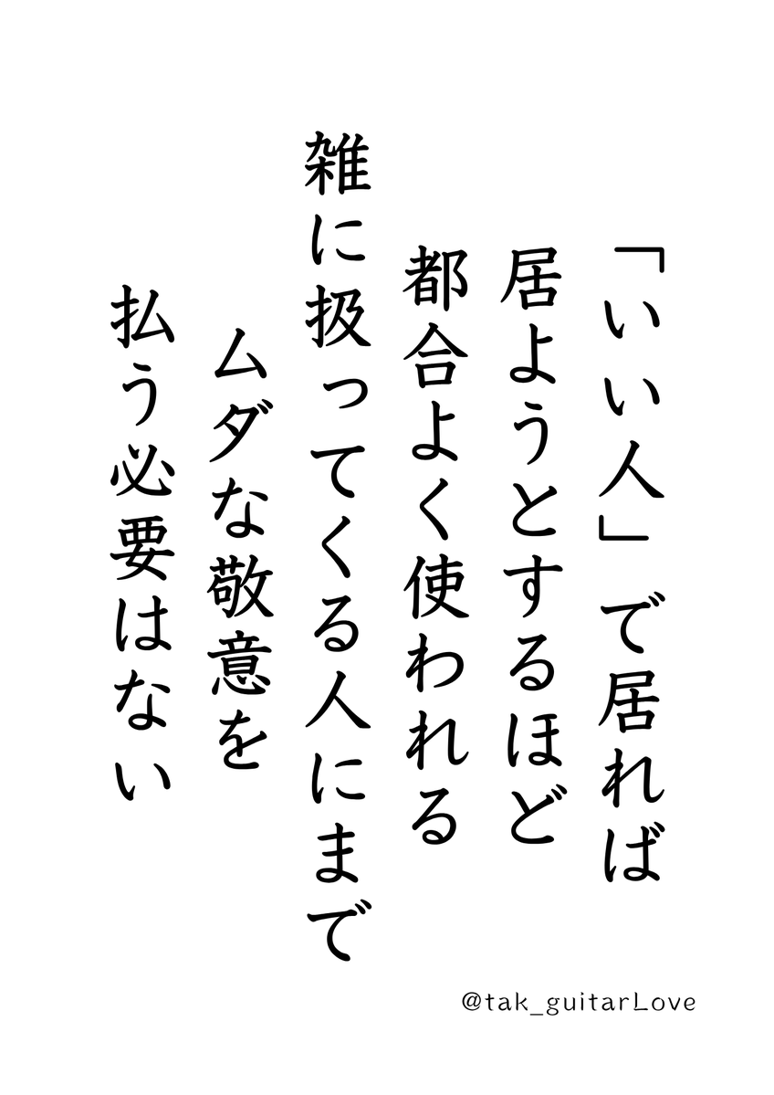 らんかだから…www」ってことはよくあるねぇ… それが続くような人とは
