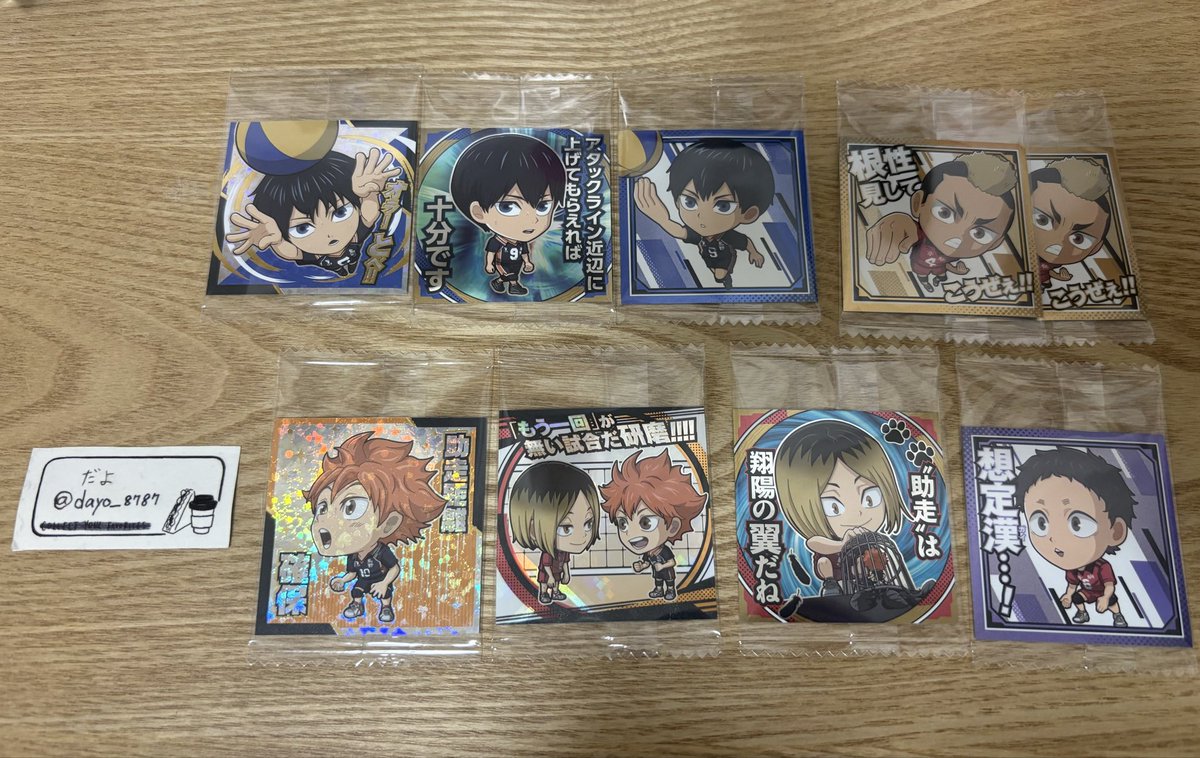 dayo_8787's tweet photo. 【交換】ハイキュー!! ウエハース7.6 にふぉるめーしょん でふぉキャラ!シールグミ

【譲】木兎、黒尾、烏養、月島、影山、日向、菅原、東峰、孤爪、灰羽、及川、
昼神、山本、福永

【求】同異種山口

【譲渡】1.2枚目100円、3.4枚目80円 (+送料)

↓↓↓(続く) https://t.co/TsK6FGhbro
