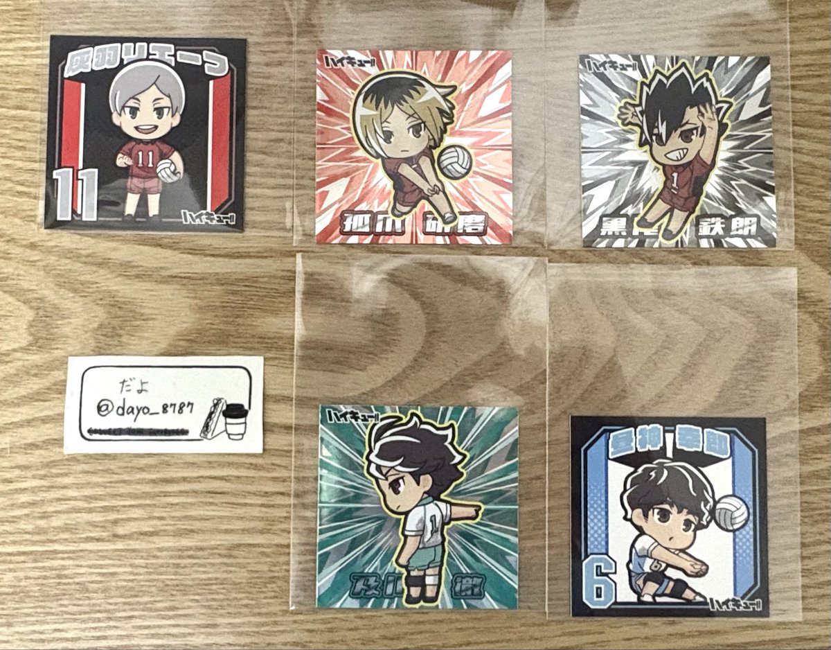 dayo_8787's tweet photo. 【交換】ハイキュー!! ウエハース7.6 にふぉるめーしょん でふぉキャラ!シールグミ

【譲】木兎、黒尾、烏養、月島、影山、日向、菅原、東峰、孤爪、灰羽、及川、
昼神、山本、福永

【求】同異種山口

【譲渡】1.2枚目100円、3.4枚目80円 (+送料)

↓↓↓(続く) https://t.co/TsK6FGhbro