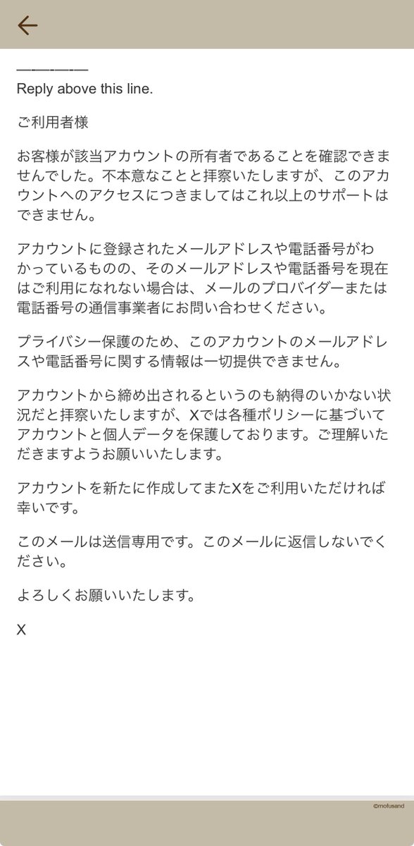 LOVER190401's tweet photo. 待て待て待て待て
どうしたら良い？
#乗っ取り
#手詰まり
#X
#Twitter https://t.co/dxrDZloakV
