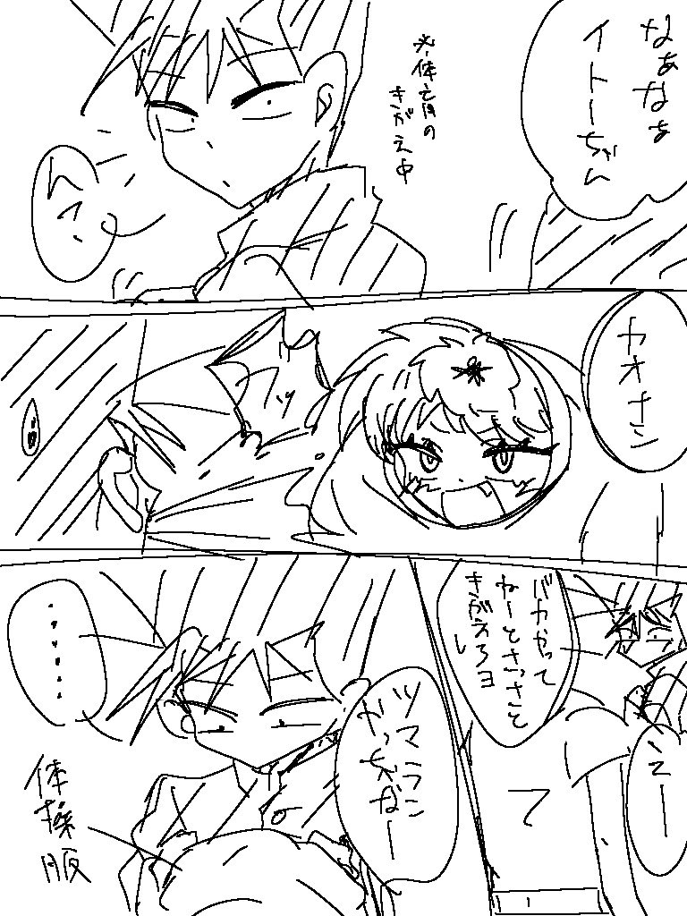 _anpin_'s tweet photo. 彼らも立派なクソガキなので…… https://t.co/YDIvEsgstF
