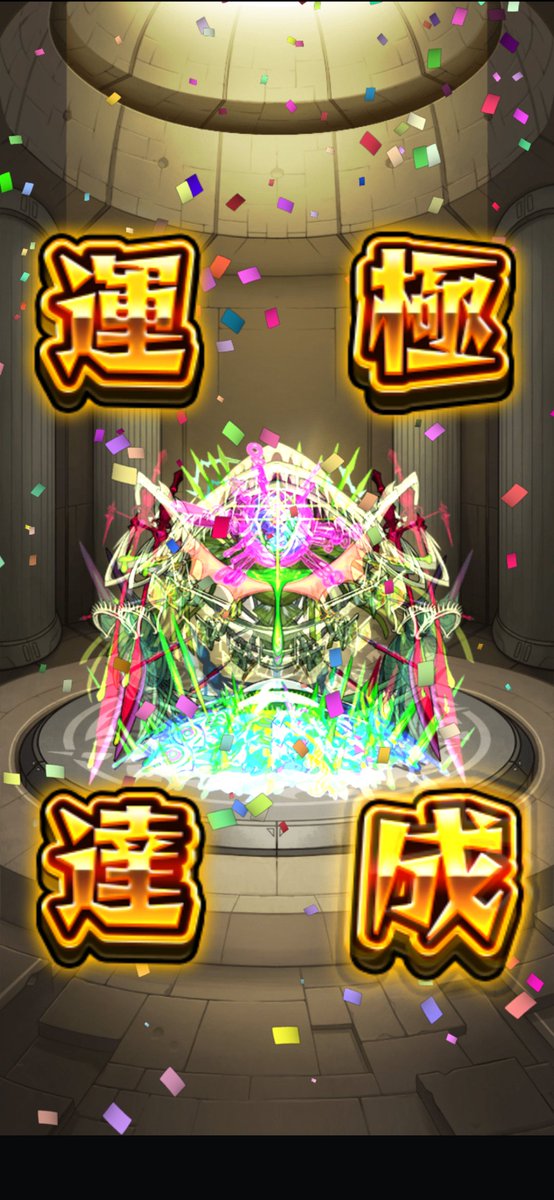 Mukomaru03's tweet photo. アイクモ運極！！
えらい https://t.co/Meeu07Xolj