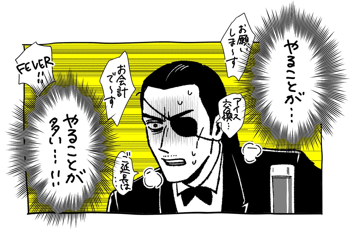 I_hate_goodbye's tweet photo. 蒼天堀水商売アイランドずっとこれ https://t.co/oOngOs3WIb