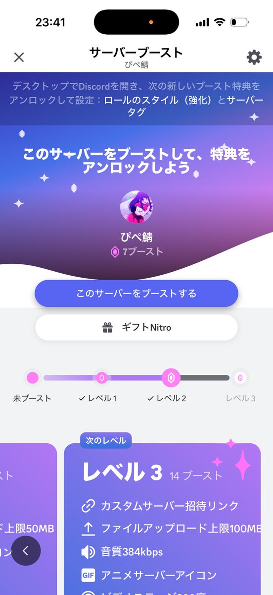なすお tweet media