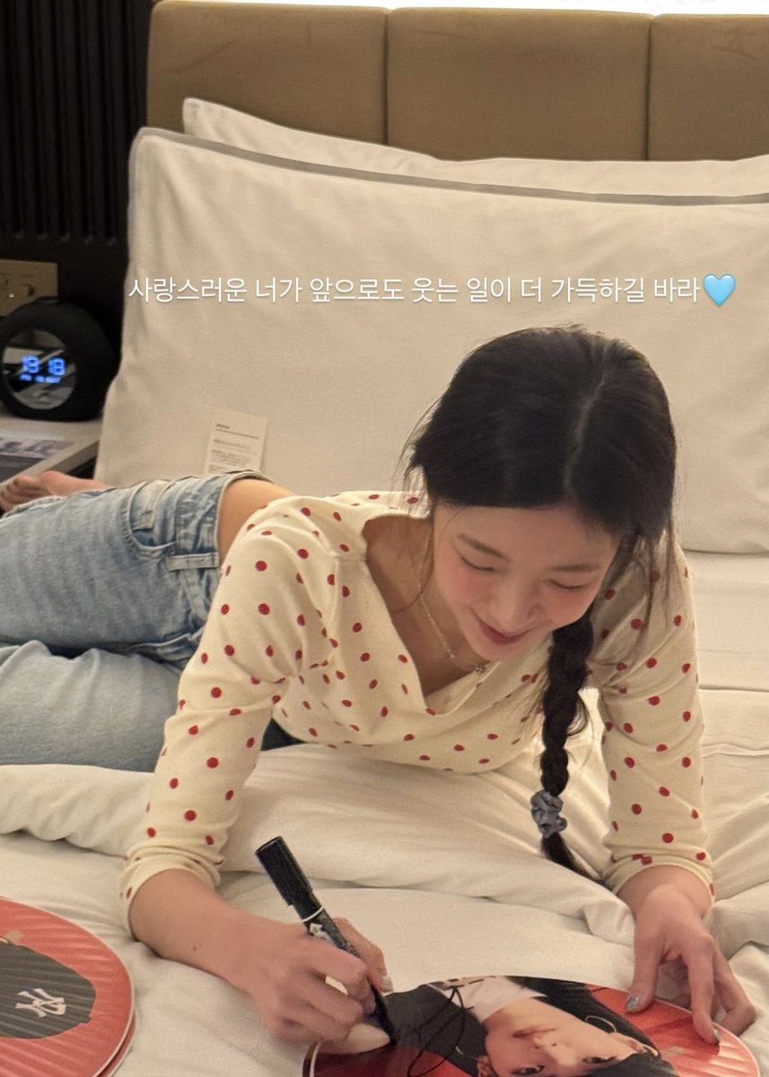 itzypopbase's tweet photo. ITZY’s Yeji wishes Lia a happy birthday via Instagram stories:

“Thank you for being born and I hope your life is filled with even more smiles from now on.” https://t.co/PHvS5vI6zx