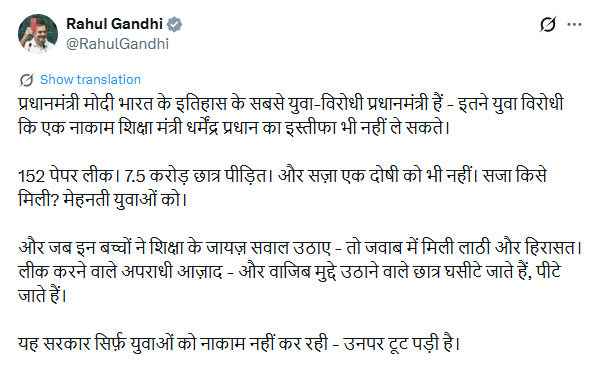 Starboy2079's tweet photo. This man is a cartoon

He doesn’t even know that education is in the Concurrent List of the Constitution, which means both the Central and State govts conduct exams.

Of the 152 paper leaks he is talking about, only 35 were in Central govt examinations, while 117 occurred in exams conducted by State govts. 
Among the states, the highest number of leaks happened during his own Congress govt in Rajasthan (2018-23)

How exactly is Modi responsible for all 152 paper leaks?

Regarding the lathi charge on the protesters, those individuals were attempting to forcibly breach the functioning Parliament of India. 
What other options did the police have in that situation?