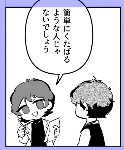 すぴか (@ReglusX_93) on X