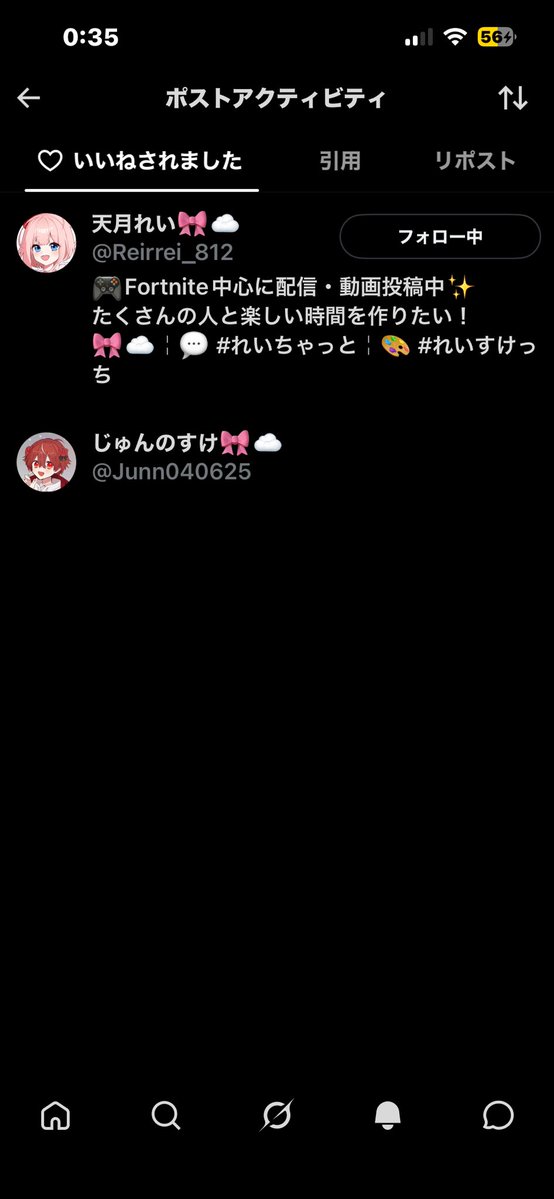 Junn040625's tweet photo. @Reirrei_812 推しにフォローされるってめっちゃ幸せ
本当におかえり https://t.co/3WSWZLY1AG