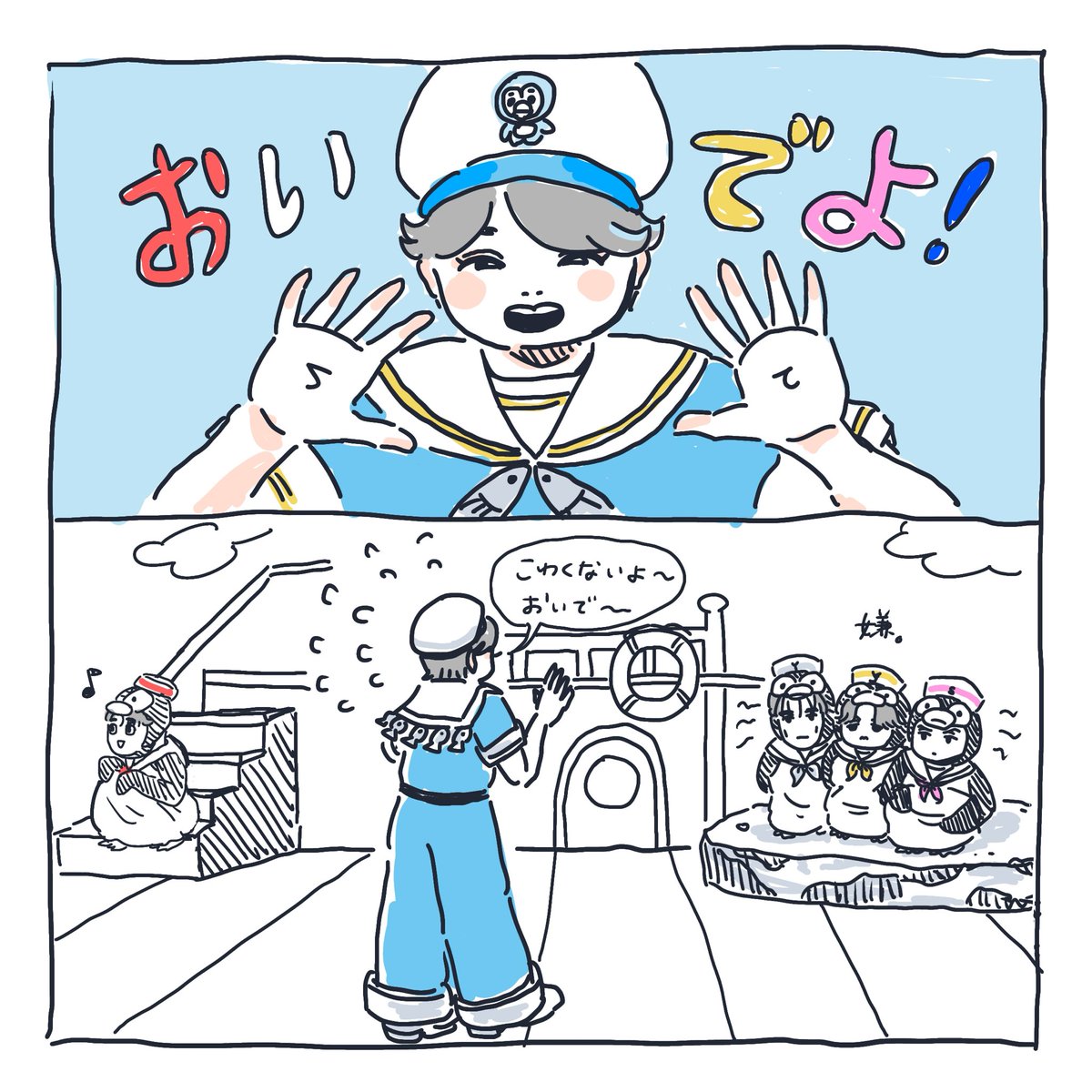 858ppppp's tweet photo. 🐧🙅‍♂️
#みるきーずお絵描き部 https://t.co/1XowKtudgw