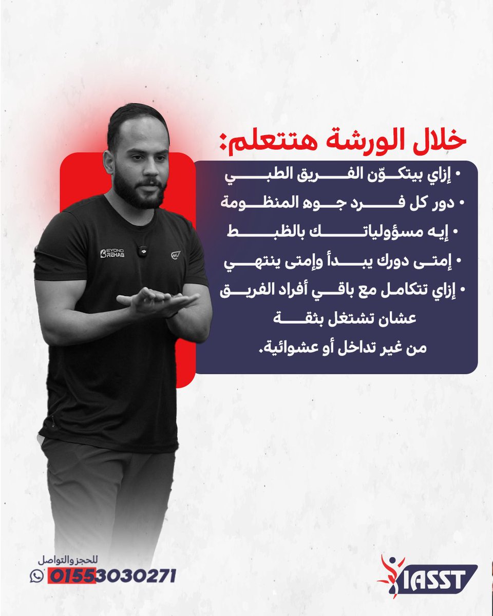 IASSTACADEMY's tweet photo. https://t.co/ZRFSN8h6sB