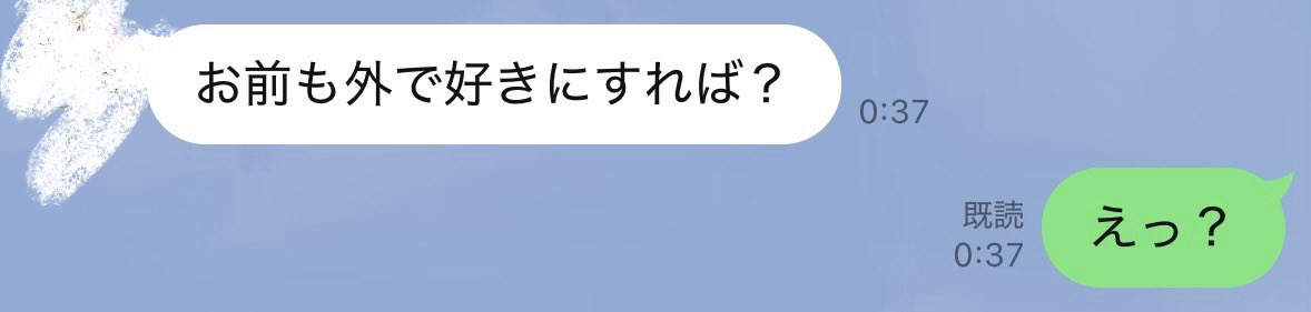 すず🤍 tweet media