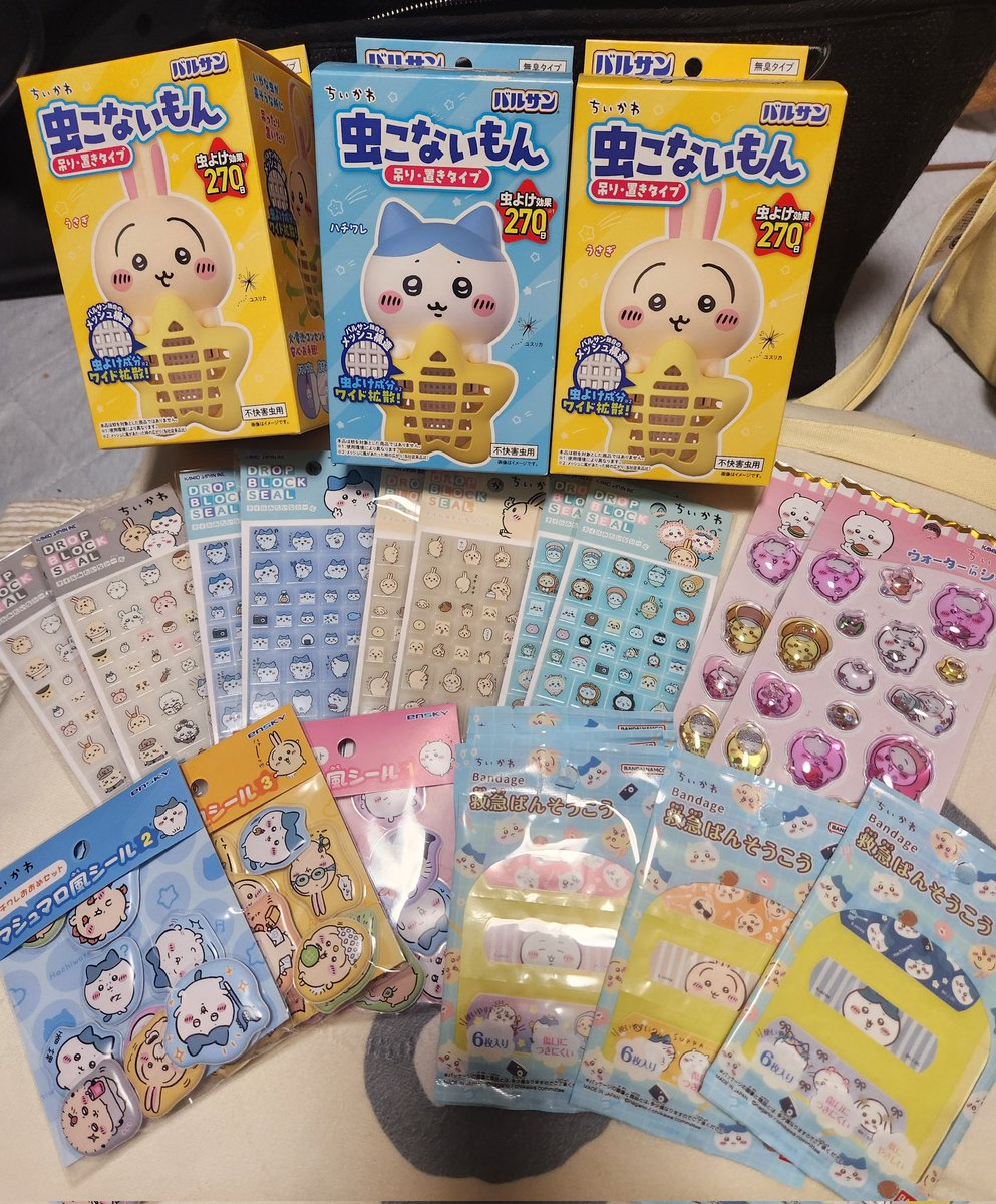 nyaocham's tweet photo. 本日のちい活戦利品✌
妹にあげる分も買ったらすごい事になったでござる。節約せねばWWW
とりあえず彼宅に設置完了😏 https://t.co/1DLGR2CxlX