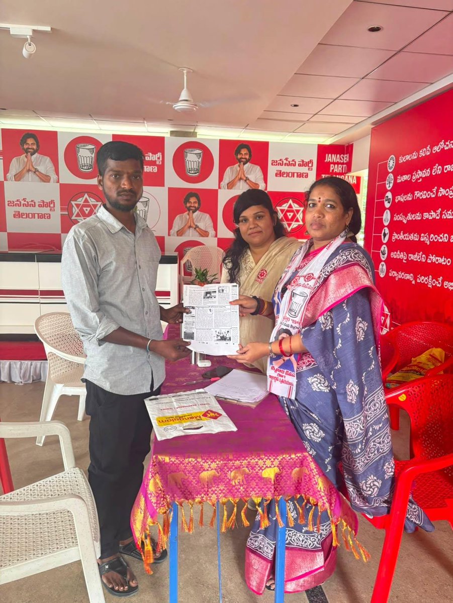 JSPTelangana's tweet photo. జనసేన పార్టీ తెలంగాణ రాష్ట్ర కార్యాలయంలో జనవాణి కార్యక్రమంలో ప్రజల సమస్యలు తెలుసుకున్న జనసేన వీరమహిళలు భవ్యా రెడ్డి, దీపిక.

#JanaVaaniJanaSenaBharosa
#JanaSenaTelangana https://t.co/vJo5cF1etJ