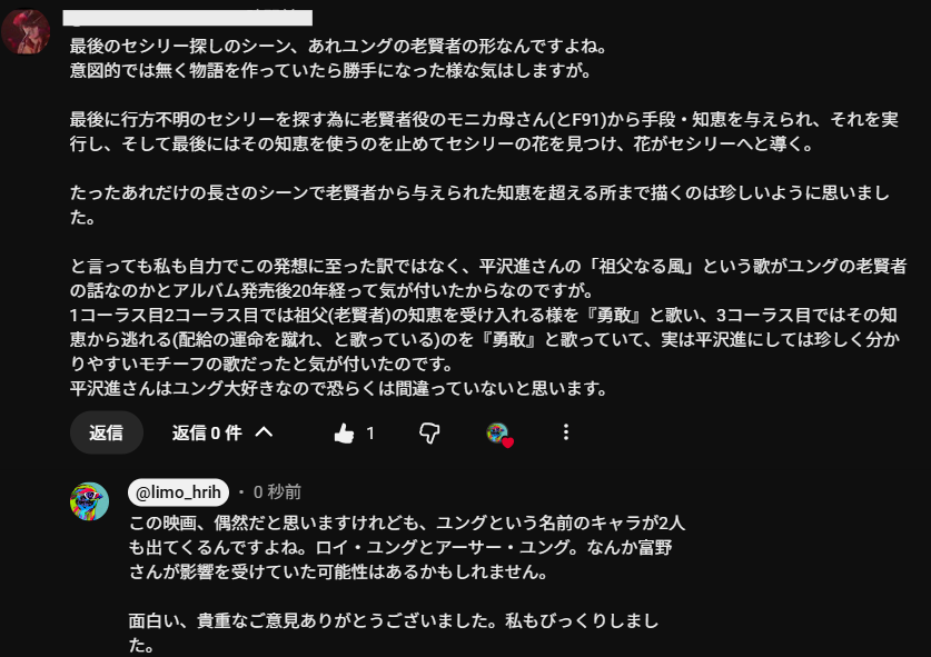コメント前にプロフィール必ず必読 こういうクッソマニアックで、ものすごいインテリジェンスのコメントが