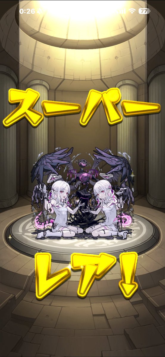 Rukaxzbd's tweet photo. フレンドさんのお力でパラノヴィアの星墓クリアしました！！
興奮して寝られないかも🛌

初のメランandコリンゲット！！ https://t.co/E82HpsFVbf