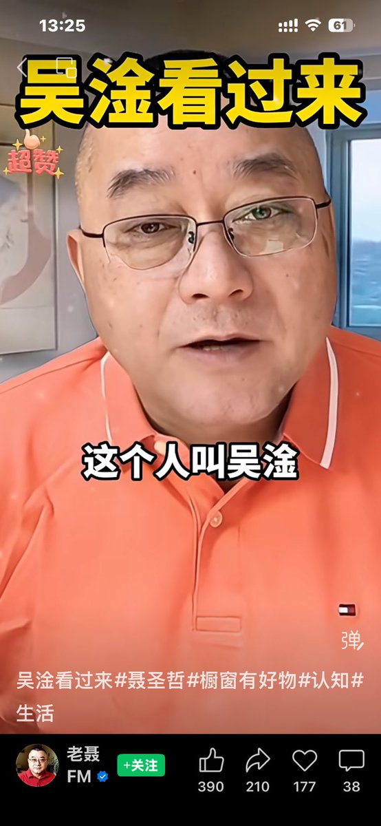 屠夫吳淦 tweet media