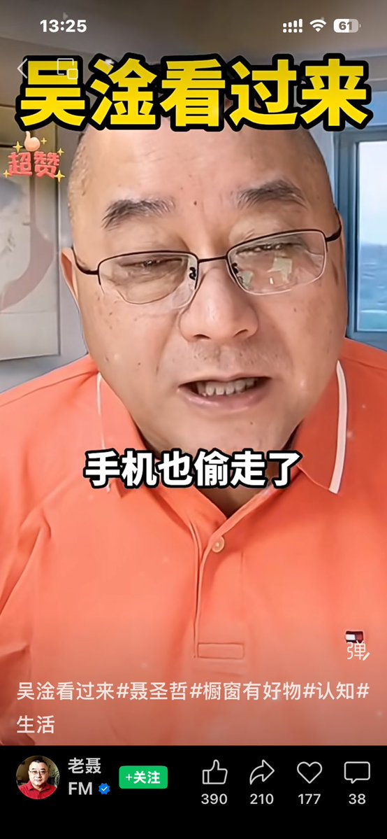 屠夫吳淦 tweet media