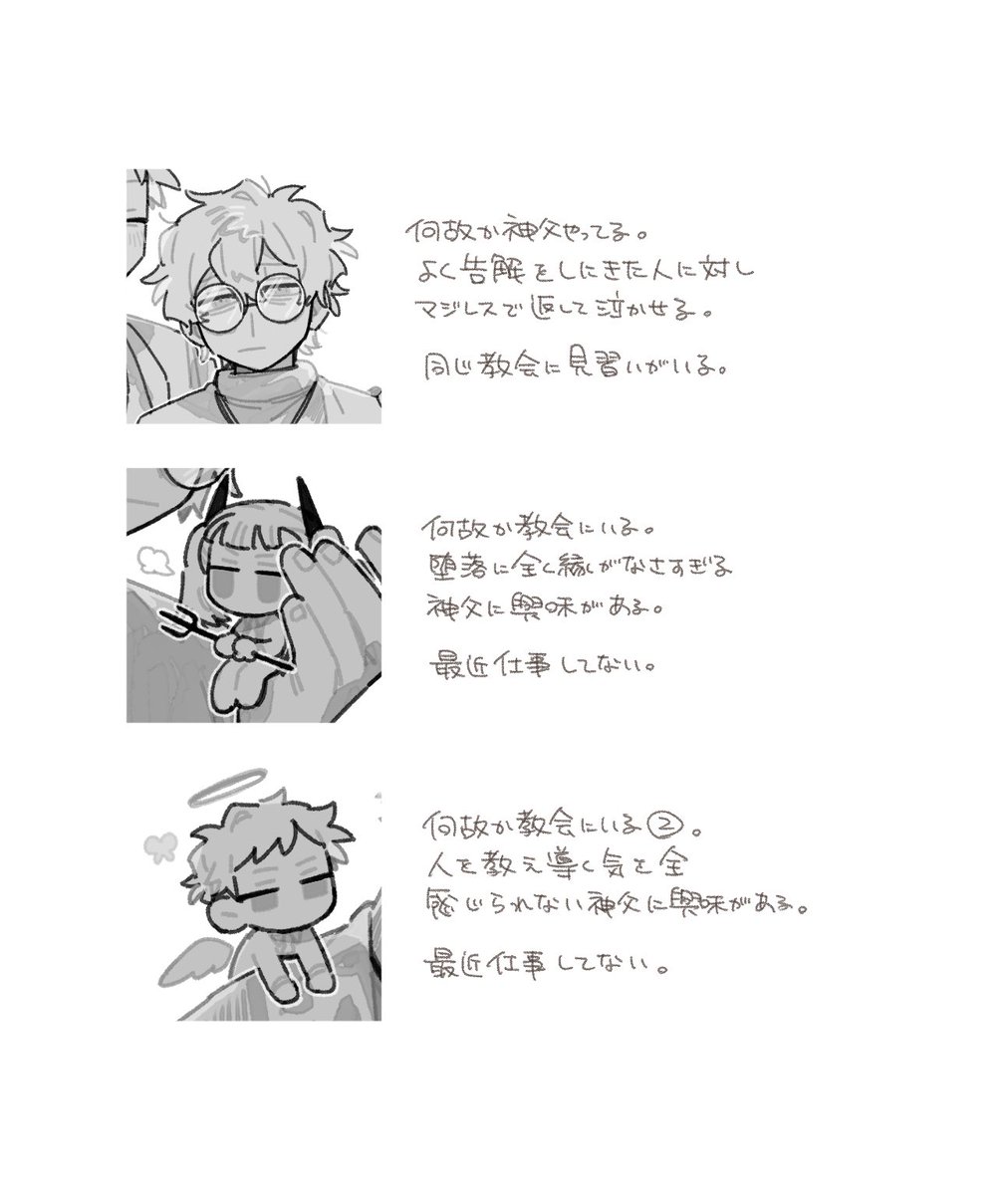 ko_me_ko_mk's tweet photo. ✝️ﾊﾟﾛ https://t.co/DHpqA82vtj