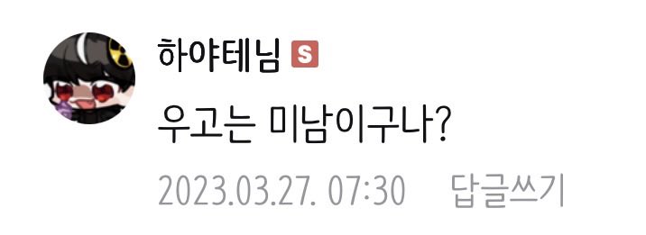 HWarchive0's tweet photo. ☢️:우고는 미남이구나?

[알페스 X] https://t.co/I0schctNUi