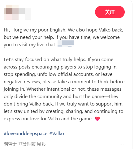AnnWang794383's tweet photo. Please be aware of certain people on XHS who are  urging people to spend to save Infold. Don't fall for this—just stick to what we are doing! #Valko #BringValkoBack #LoveAndDeepspace #ValkoIsLoved #ValkoIsValuable https://t.co/jOgHNC9Jlh