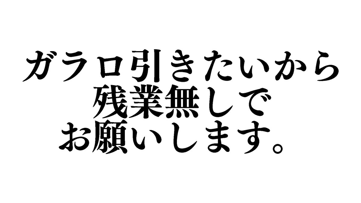 Enju_INR's tweet photo. ⋆｡ﾟ☁︎｡⋆｡ ﾟsᴛʀᴇᴀᴍ sᴄʜᴇᴅᴜʟᴇ ﾟ｡⋆｡☁︎ﾟ⋆

📅 2026/7/21 22:00 ⚠前後する可能性あり⚠
▶️ YouTubeにて配信！

─────────────

ガラロ咲季実装ｷﾀｧｧｧｧ！！！！！！！！！！！！！
高評価40目指しながらガシャしたりHIFやってみるぞ！！！
おねがい、残業はなしで。
頼む。
※開始時にサムネは変えます😊