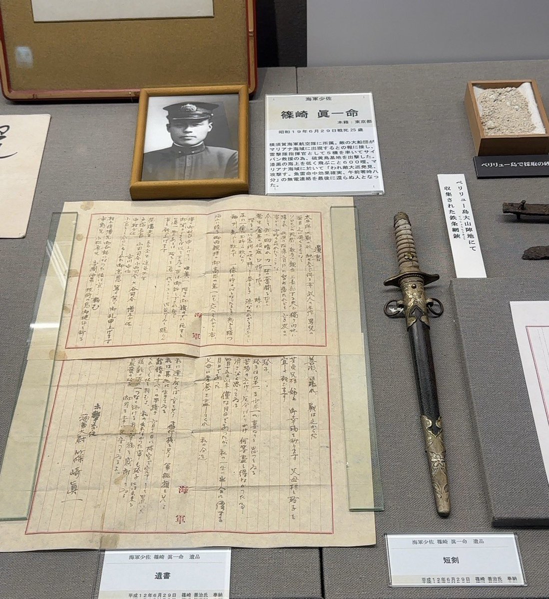 昭和10年 皇后陛下より下賜 遺品箱◆従軍手帳2冊 書類靖国神社書類 奉公袋他 靖国神社の遊就館の内部🇯🇵 吉田松陰や久坂玄瑞の直筆の巻物を見て