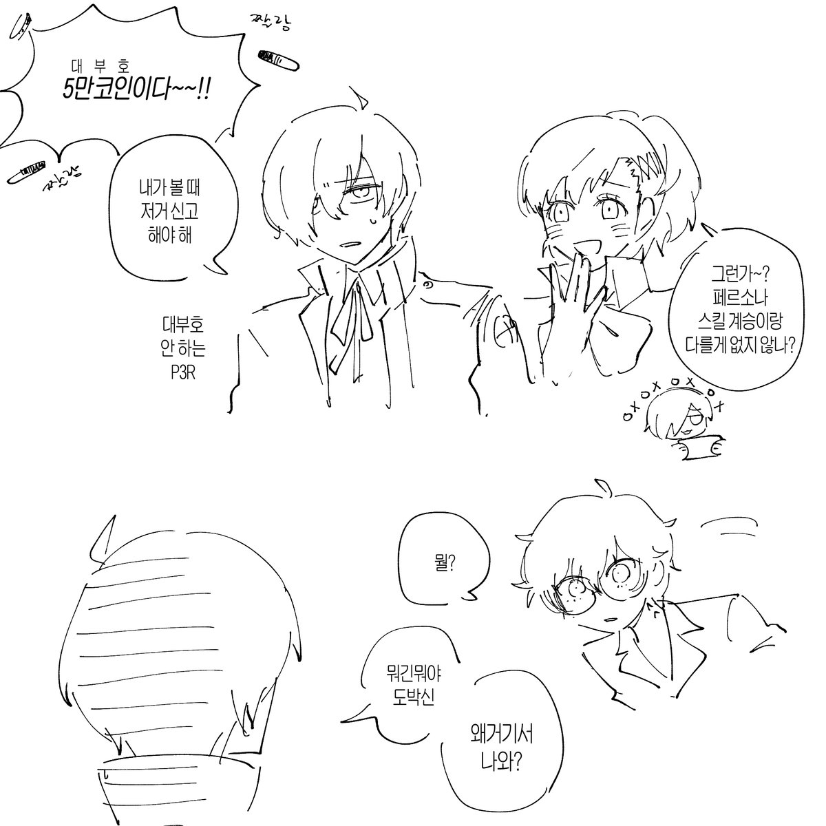 megane_gamezip's tweet photo. https://t.co/Ypi3L7zFM1