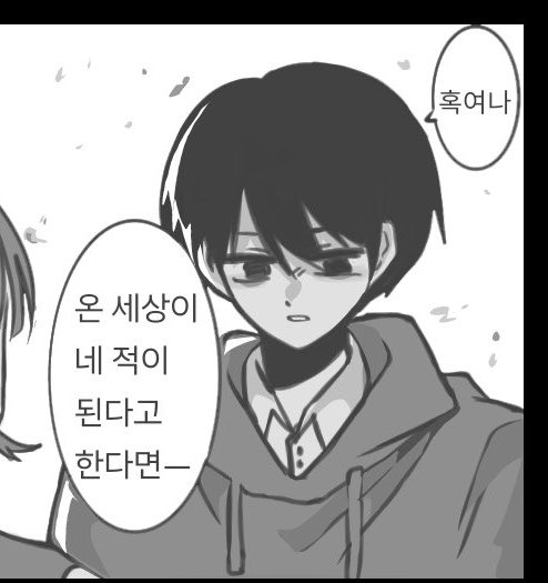 xrown0's tweet photo. 리메이크인데 와 소한아 오랜만이다 진짜로 https://t.co/EnWHb06tum