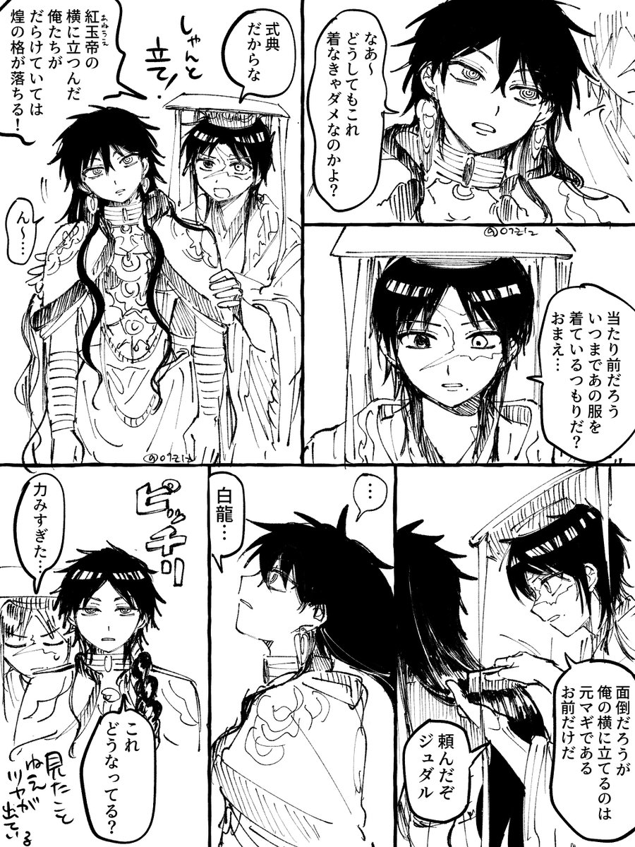 O1Zlz's tweet photo. 一瞬しか出てこない衣装好き https://t.co/PmPRCr8Hd4